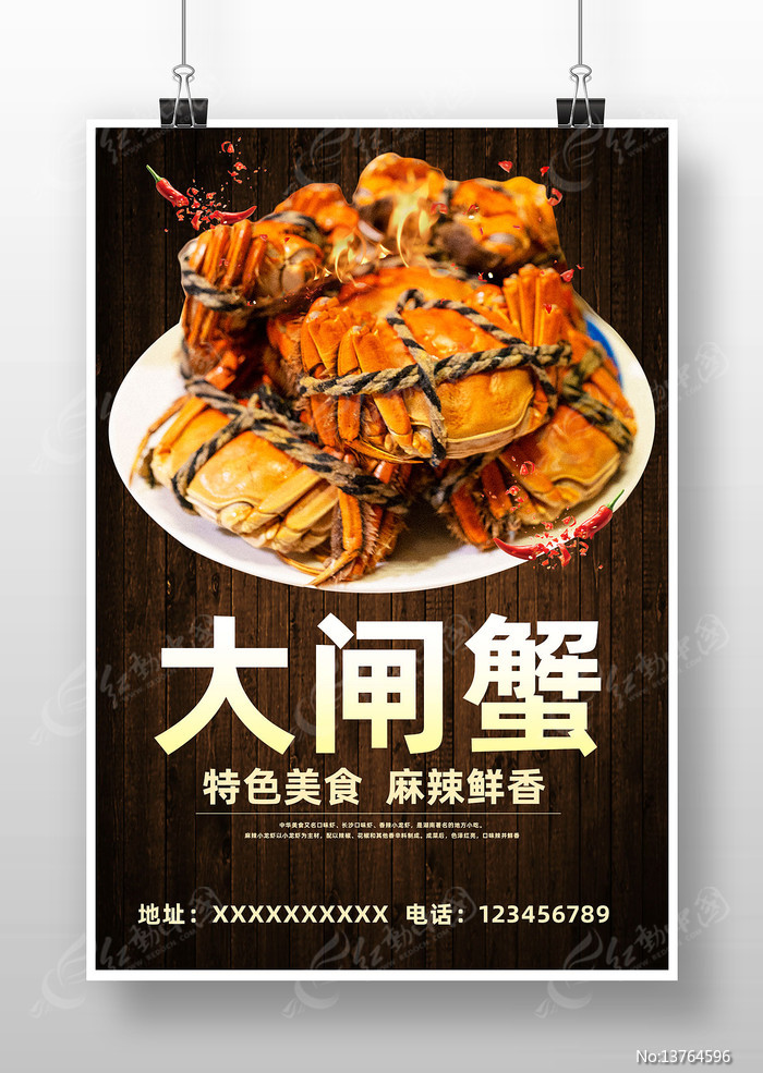 ��բз��ʳ����