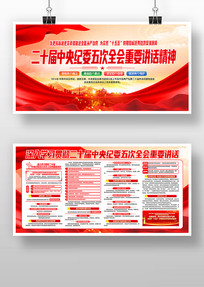 ��ʮ�������ί�����ȫ�������Ҫ�����屨