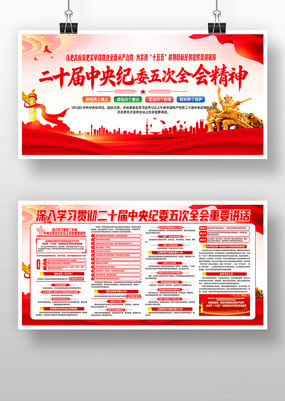 ��ʮ�������ί�����ȫ�������Ҫ����չ��