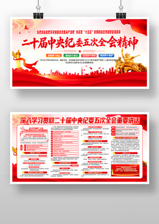 ��ʮ�������ί�����ȫ�������Ҫ����չ��