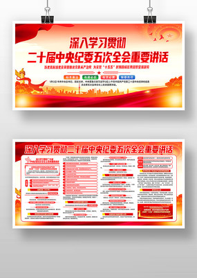 ��ʮ�������ί���ȫ�ṫ��