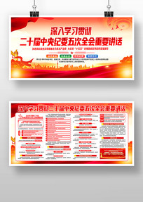 ��ʮ�������ί���ȫ�ṫ��