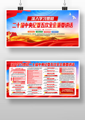 ��ʮ�������ί���ȫ��չ��