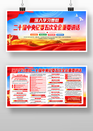 ��ʮ�������ί���ȫ��չ��