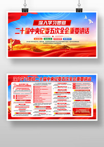 ��ʮ�������ί���ȫ��չ��