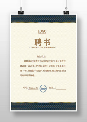 �ߵ�Ƹ�����