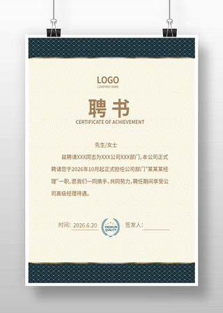 �ߵ�Ƹ�����