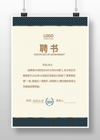 �ߵ�Ƹ�����