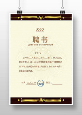 �ߵ���Ƹ��