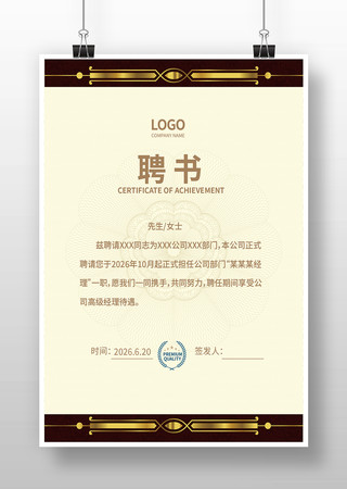 �ߵ���Ƹ��