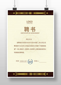 �ߵ���Ƹ��