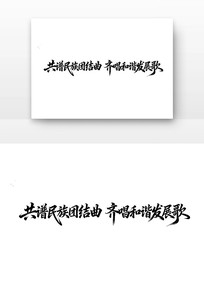 ���������Ž����볪��г��չ�赳������