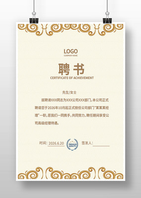 ��˾Ƹ����