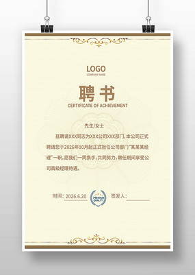 ��˾Ƹ����ģ��