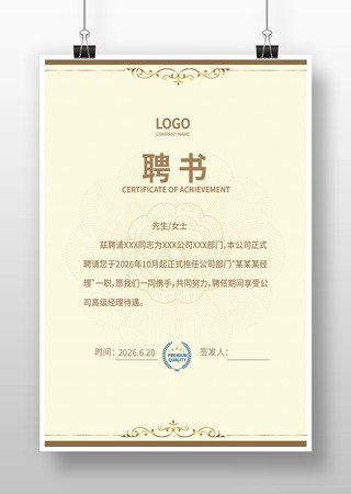 ��˾Ƹ����ģ��