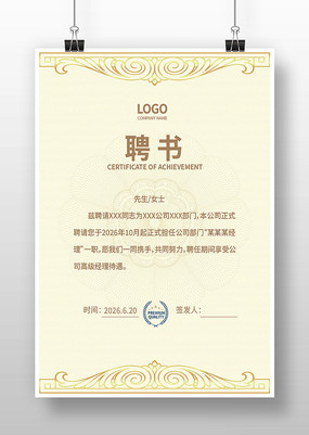 ��˾Ƹ�������