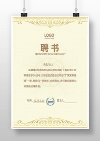 ��˾Ƹ�������