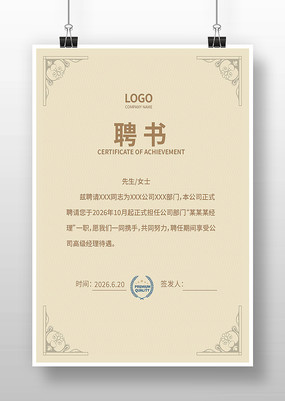 ��˾Ƹ��ģ��