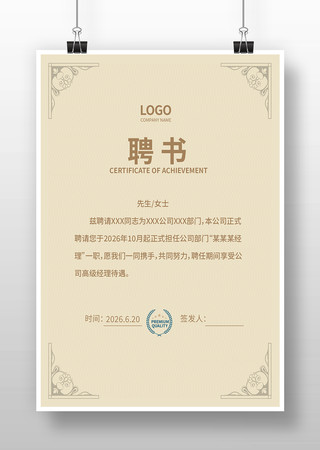 ��˾Ƹ��ģ��