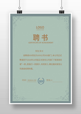 ��˾Ƹ�����