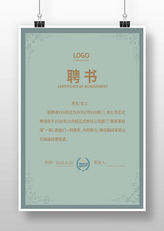 ��˾Ƹ�����