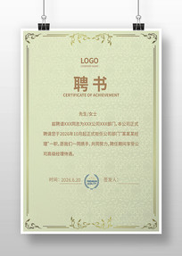 ��˾Ƹ����