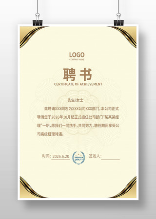 ��˾Ƹ����ģ�� AI