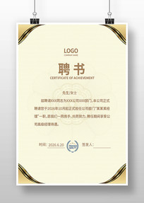 ��˾Ƹ����ģ��