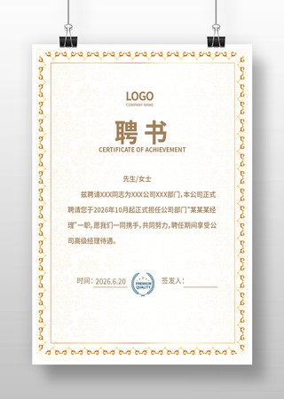 ��˾Ƹ�������