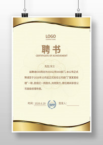 ��˾Ƹ�������