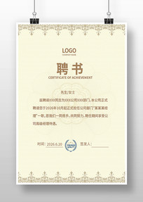 ��˾��Ƹ�����