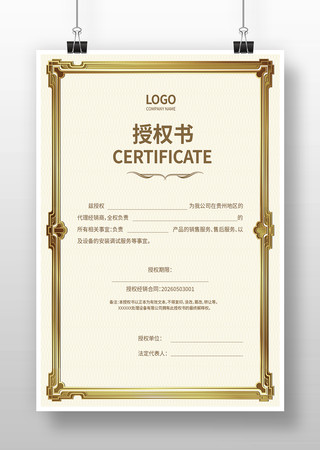 ��˾��Ȩ��ģ�� AI