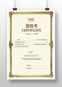 ��˾��Ȩ��ģ��