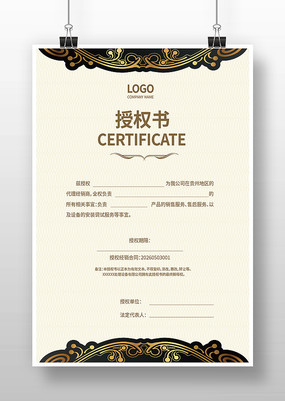 ��˾��Ȩ�����