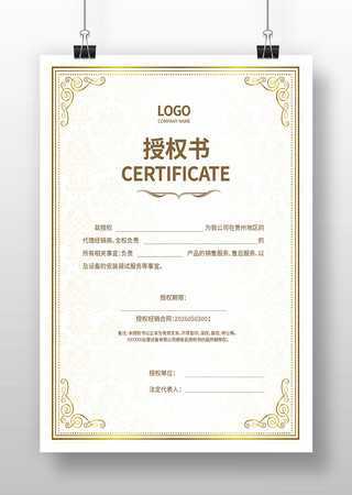 ��˾��Ȩ֤�� AI