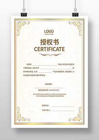 ��˾��Ȩ֤��