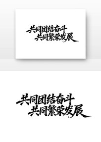 ��ͬ�Ž�ܶ���ͬ���ٷ�չ��������