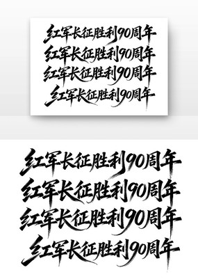 �������ʤ��90���굳������