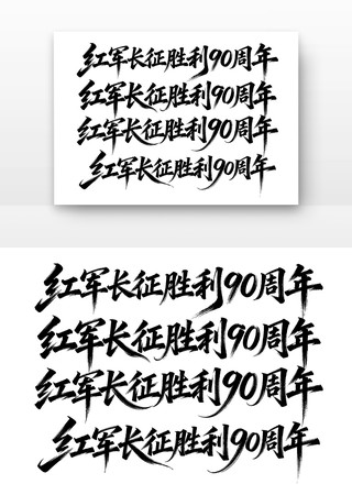 �������ʤ��90���굳������