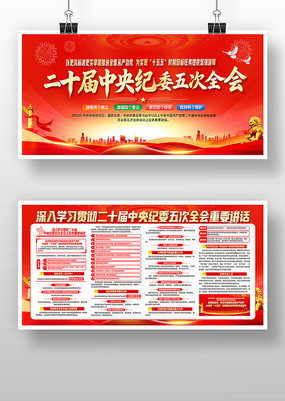 ��ɫ��ʮ�������ί���ȫ�ᵳ��չ��������