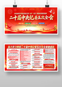 ��ɫ��ʮ�������ί���ȫ�ᵳ��չ��������