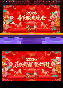 ��ɫϲ��2026���������괺�ڱ���