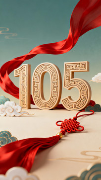 ����105���꺣��ģ��