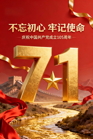 ����105���꽨���ں���