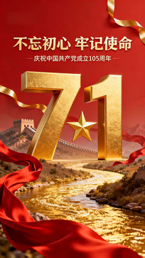 ����105���꽨���ں���