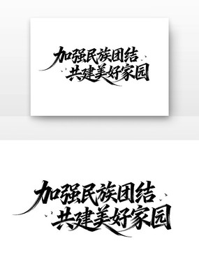 ��ǿ�����ŽṲ�����ü�԰��������