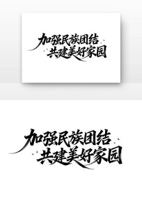 ��ǿ�����ŽṲ�����ü�԰��������