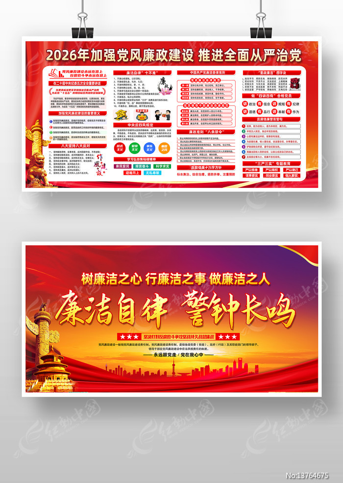 ����2026�굳���������������Ļ�չ��