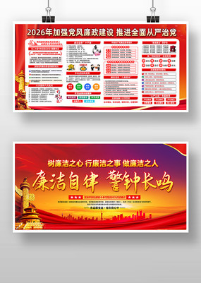 ����2026�굳���������������Ļ�չ��