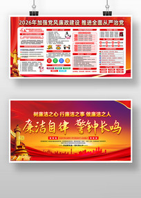 ����2026�굳���������������Ļ�չ��